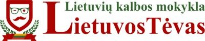 Учеба Курсы литовского языка LietuvosTėvas