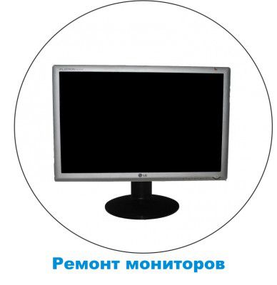 Ремонт LCD-мониторов