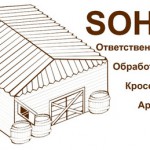 Аренда/Прокат Склад Ответственного Хранения в Минске и Области