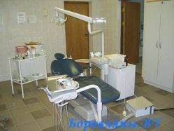 Платный стоматологический кабинет в Областной клинической больнице