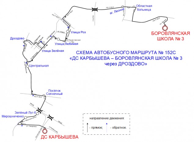 С 3 февраля в Боровляны будет ходить новый маршрут автобуса