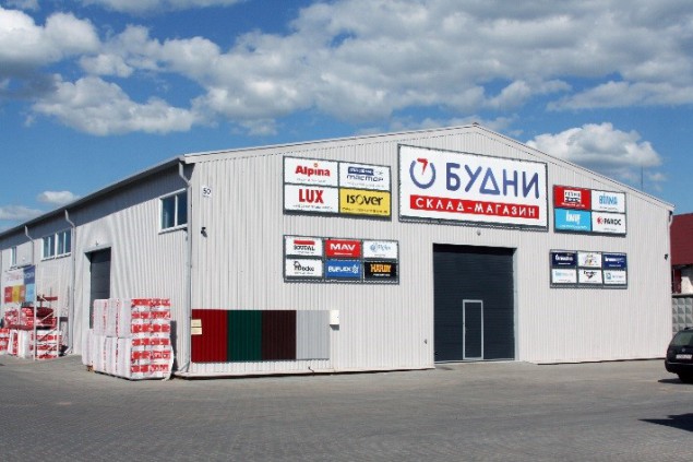 В Боровлянах открылся строительный магазин-склад 
