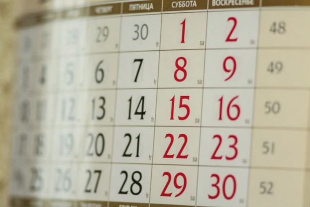 Утвержден график переноса рабочих дней в 2016 году.
