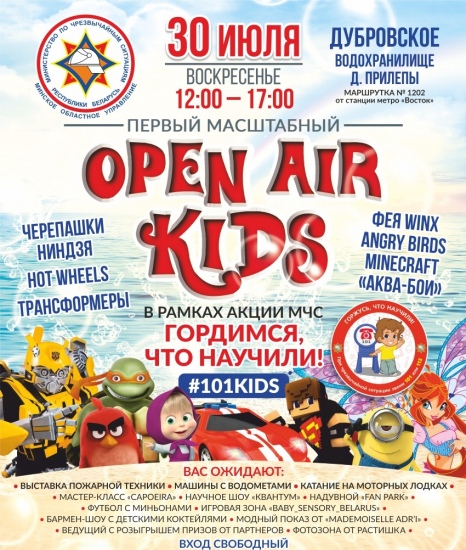 Open-Air Kids