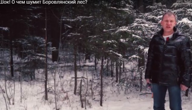Видеоролик старостата п.Опытный: Шок! О чем шумит Боровлянский лес?