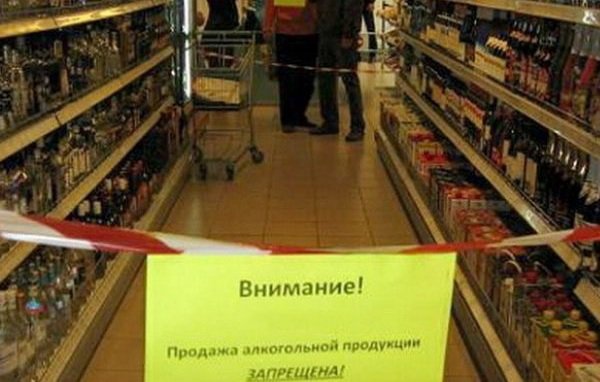 Продажа пива и слабоалкогольных напитков будет ограничена в Минской области 9 июня