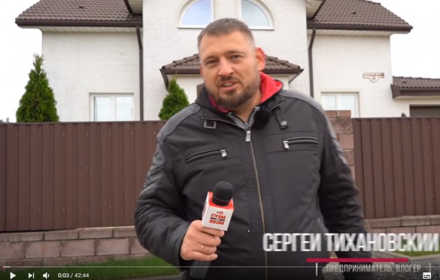 Видеоблогер: Беларусь( в Боровлянах) - страна для жизни чиновников