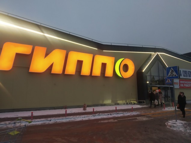 В Боровлянах открылся новый торговый центр(Фототчет).