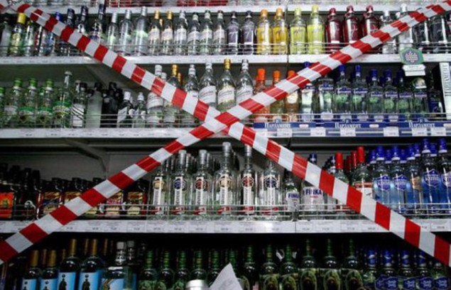 30 мая и 10 июня ограничат продажу алкоголя в Минском районе