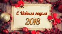 Дорогие жители Боровлянского сельсовета!