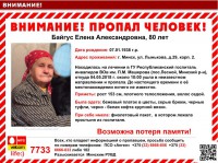 Сбор поисковой группы СЕГОДНЯ (05 мая) в 15:00