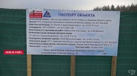 Новый детский сад планируют открыть в 2019 году