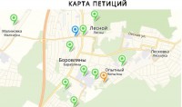 Боровлянскими жителями создана новая петиция