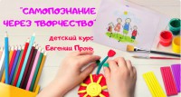 Запускаем новый курс для подростков!