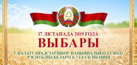 РЕЖИМ РАБОТЫ  (дежурство)  участковых комиссий на территории Боровлянского сельсовета