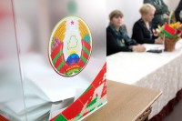 Перечень участков для голосования по Боровлянскому сельсовету.